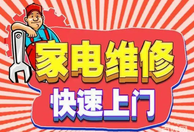 北京体育馆路金帝燃气灶维修